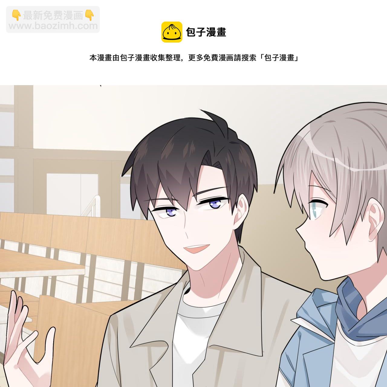 第20话 脱敏(1/3)-第20话