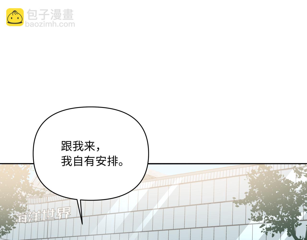 第22话 约会(1/3)-第22话