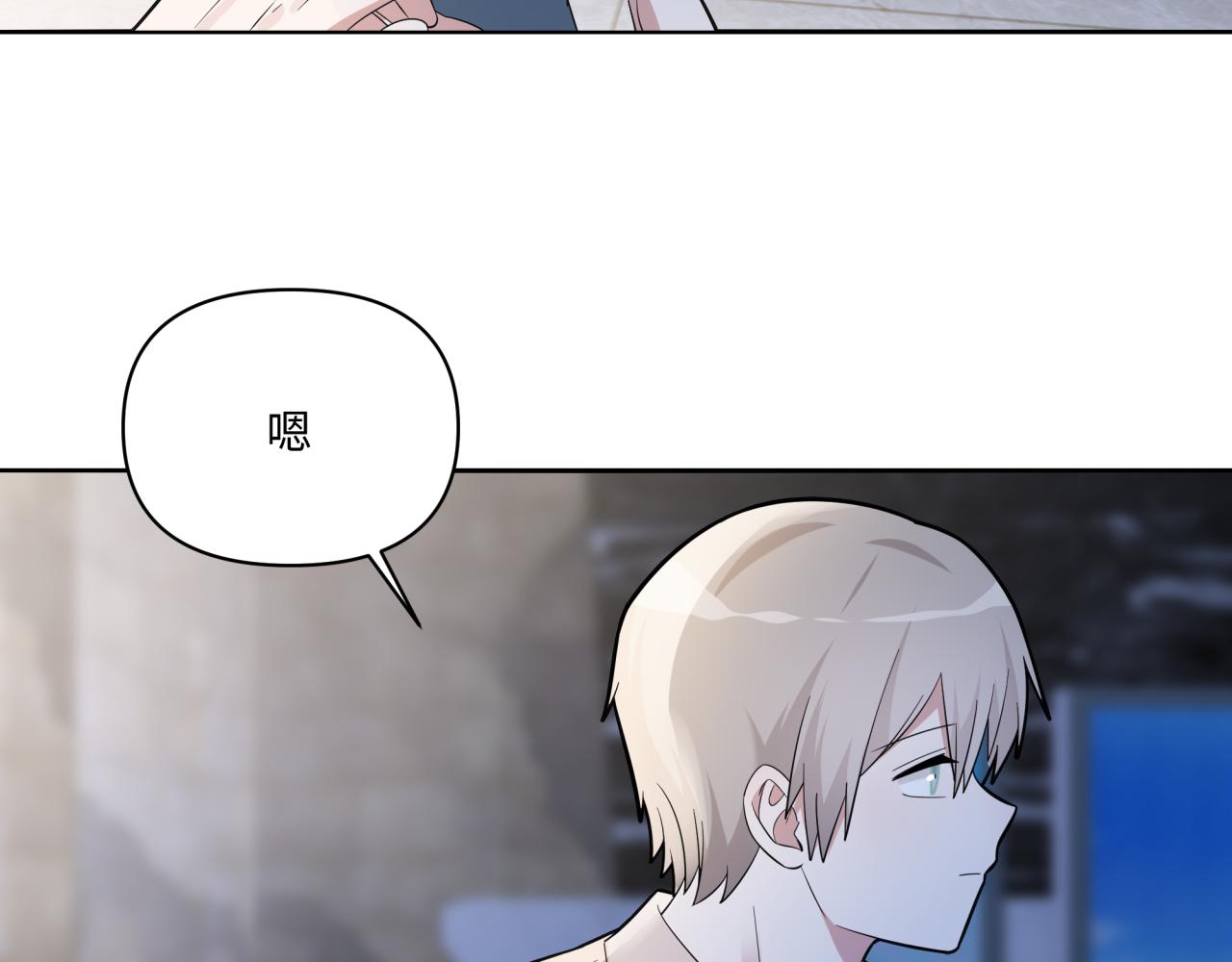 第22话 约会(1/3)-第22话