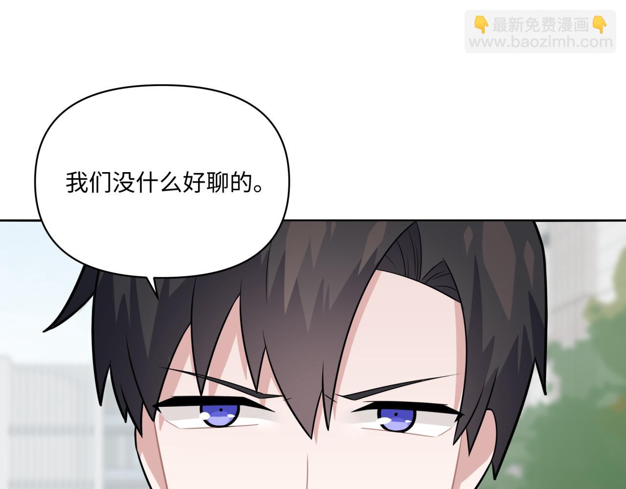 第24话 冲突(1/3)-第24话