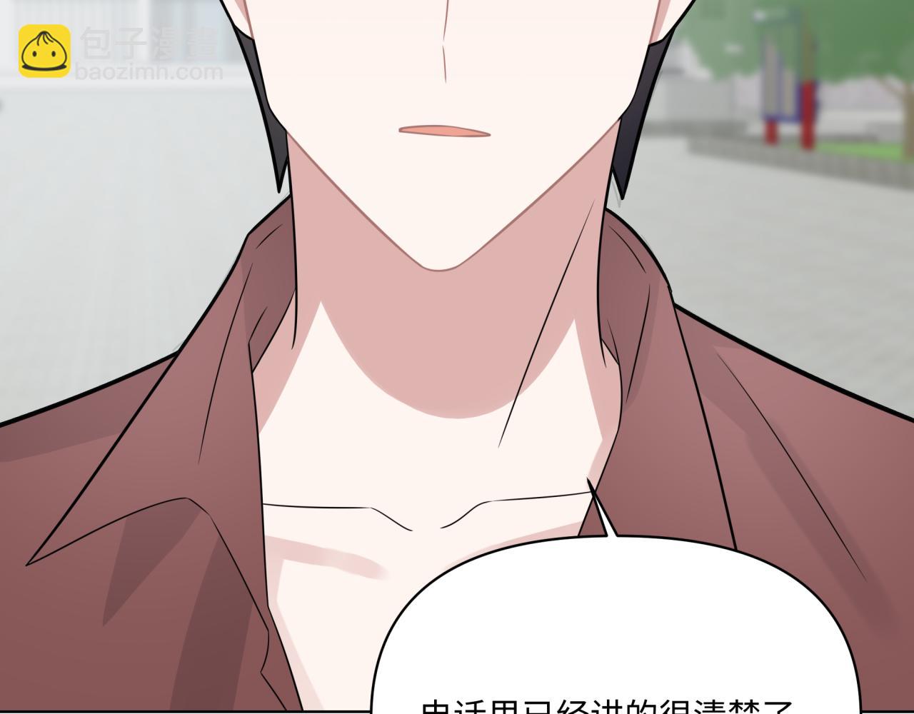 第24话 冲突(1/3)-第24话