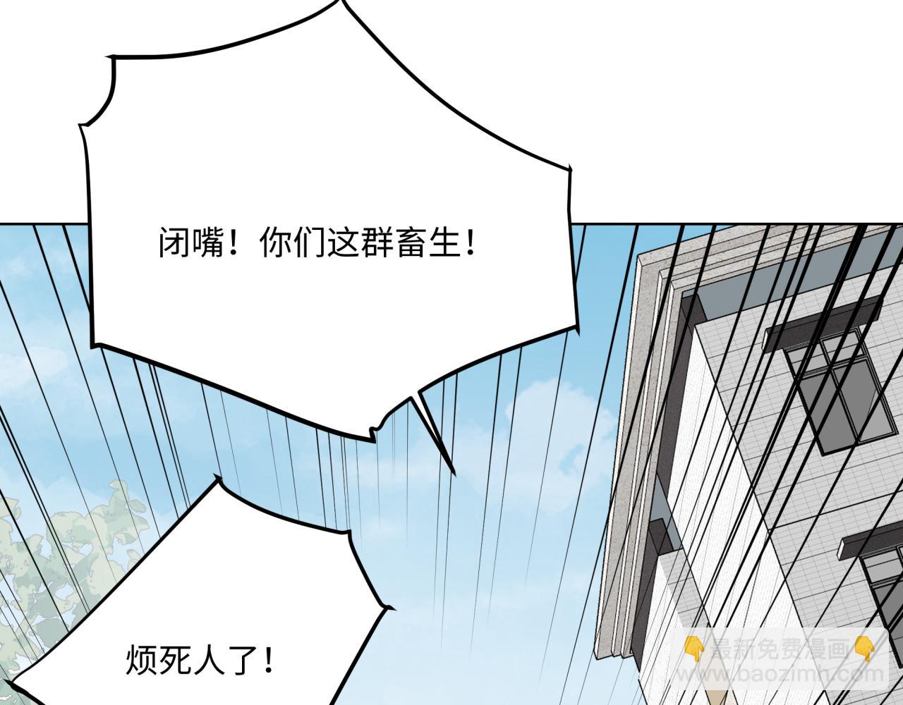 第24话 冲突(1/3)-第24话