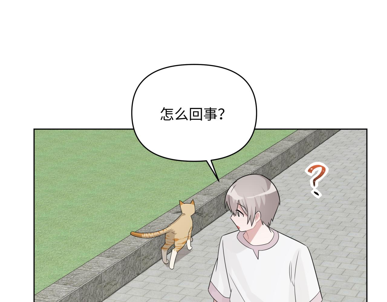 第24话 冲突(1/3)-第24话