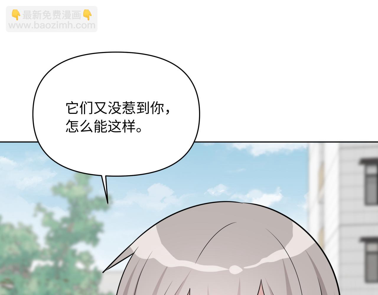 第24话 冲突(1/3)-第24话