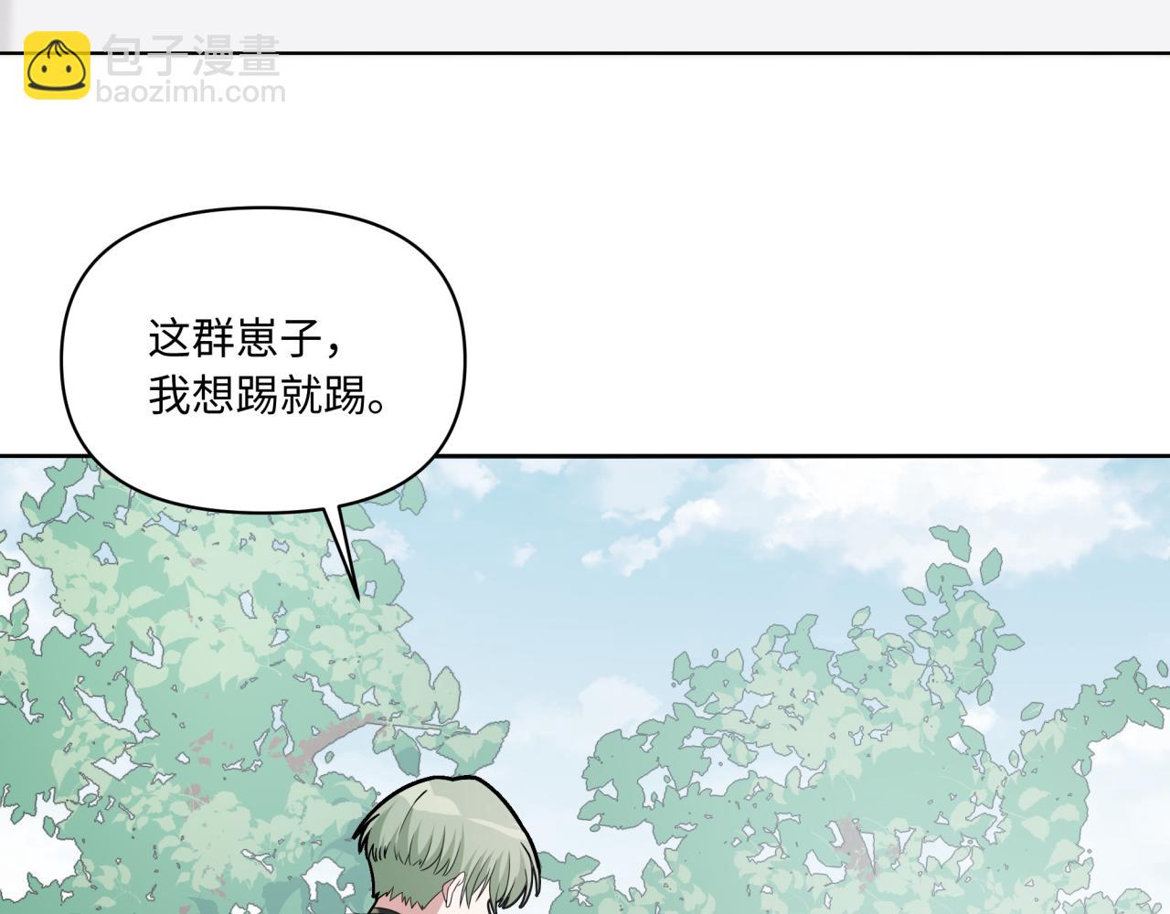 第24话 冲突(1/3)-第24话