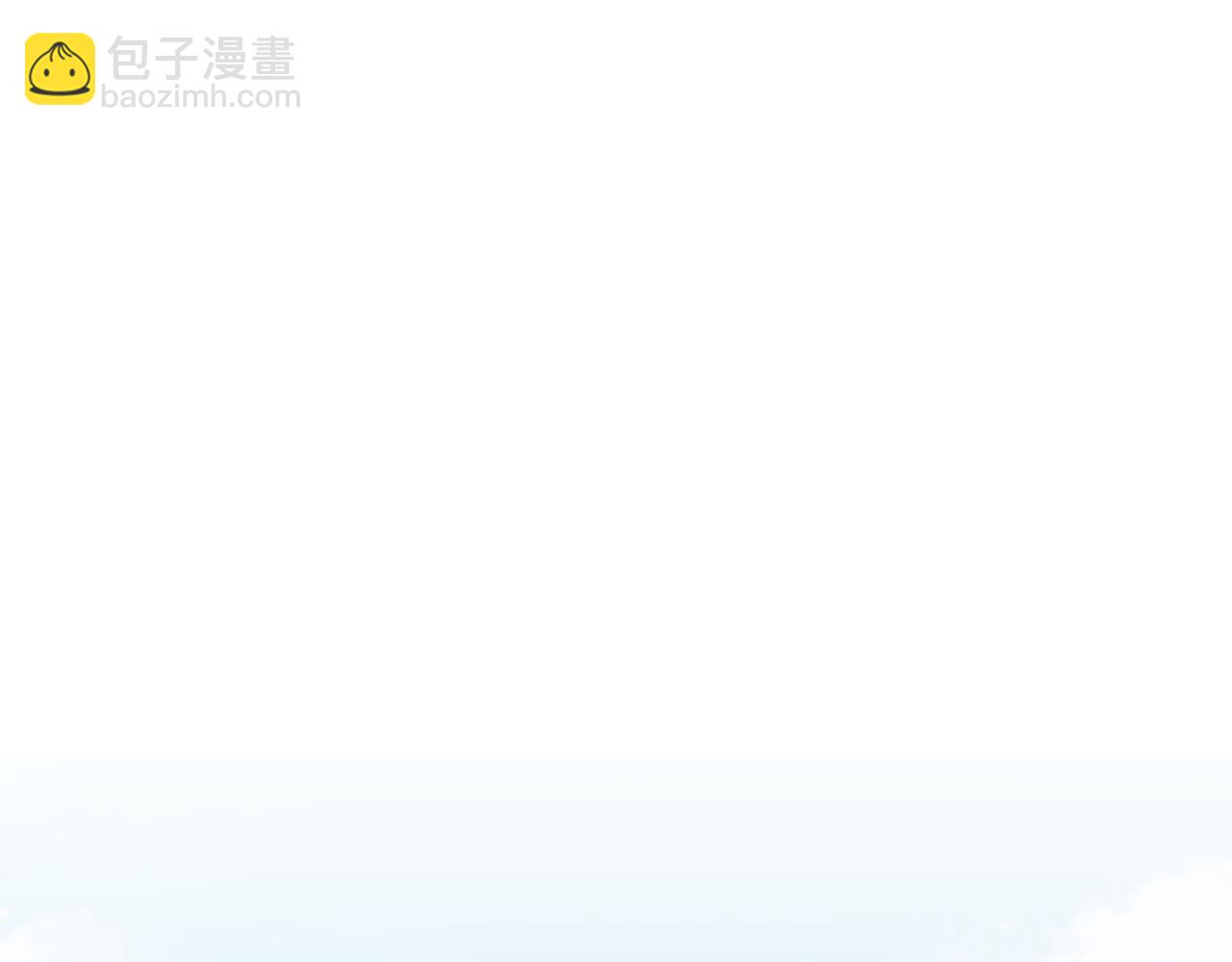 戀戀小甜梗 - 第24話 衝突(2/3) - 6