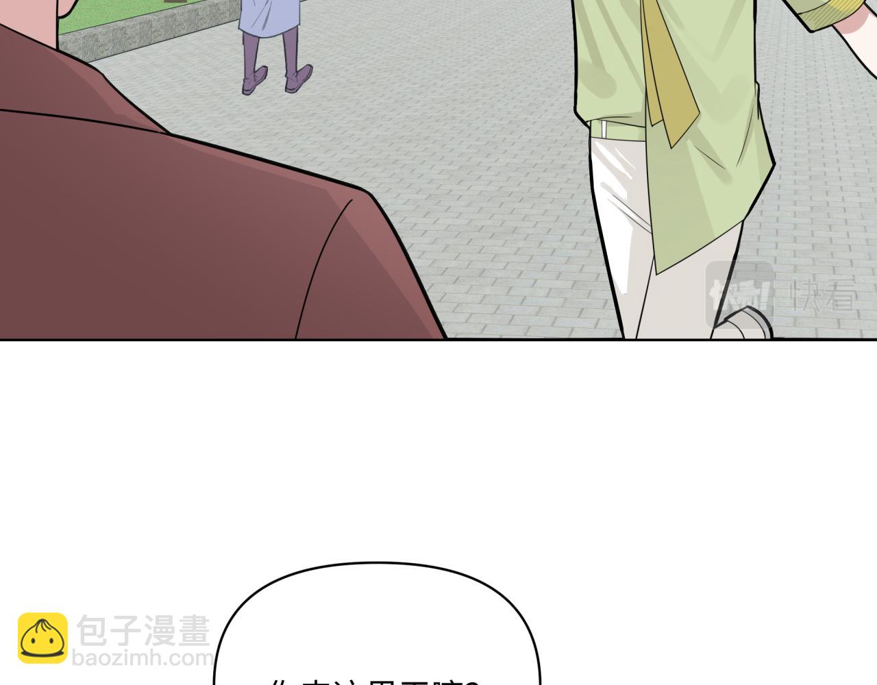 第24话 冲突(1/3)-第24话