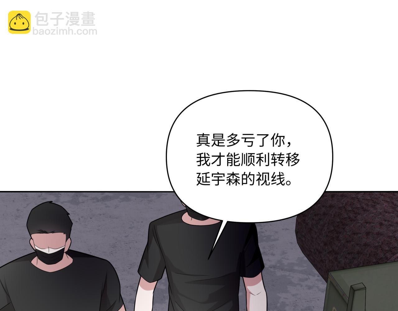 第26话 绑架(1/3)-第26话