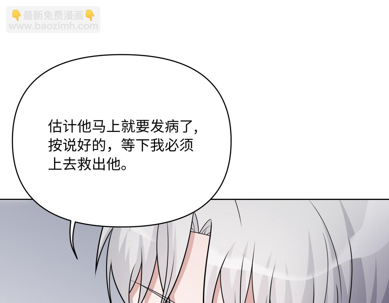 第26话 绑架(1/3)-第26话