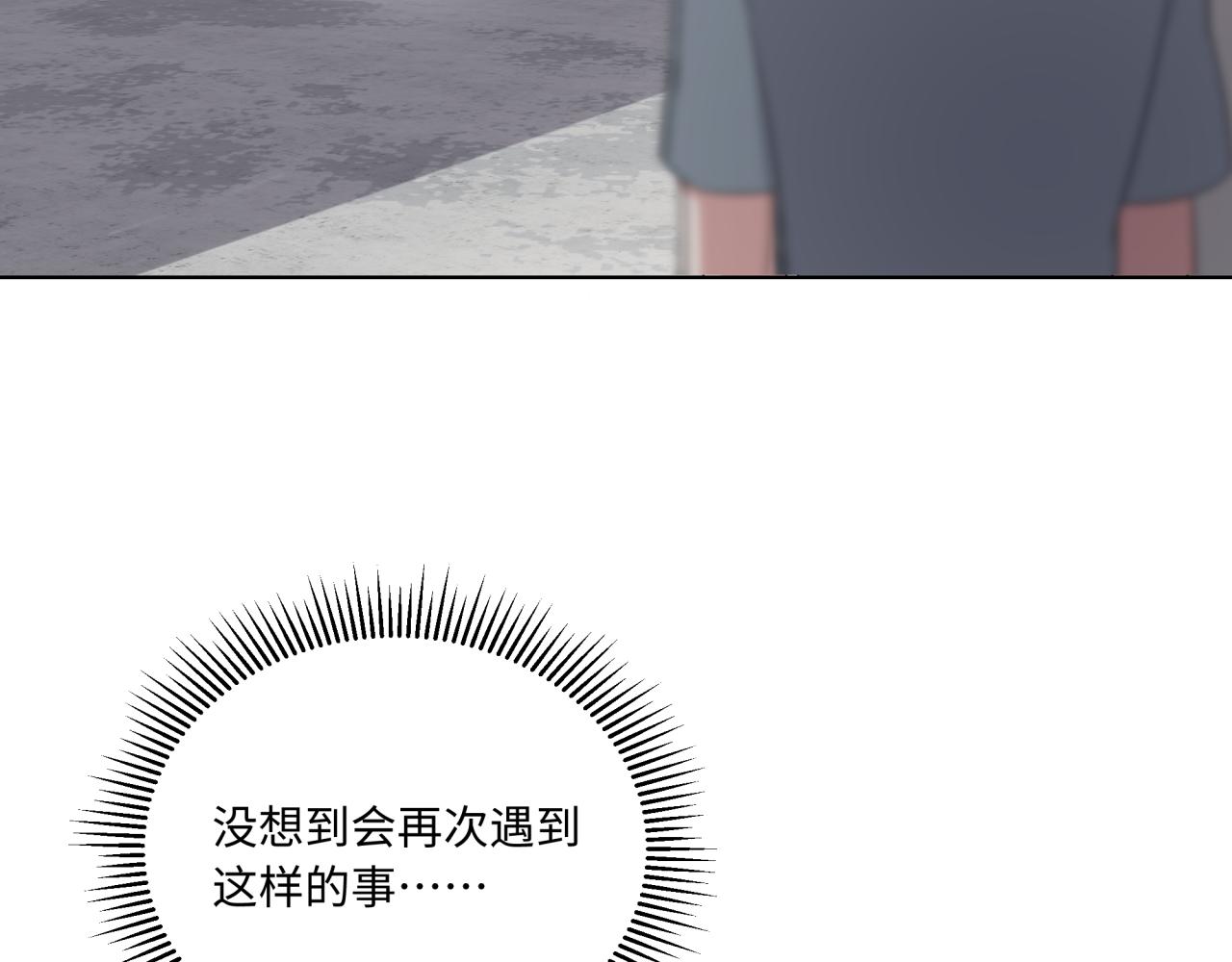 第26话 绑架(1/3)-第26话