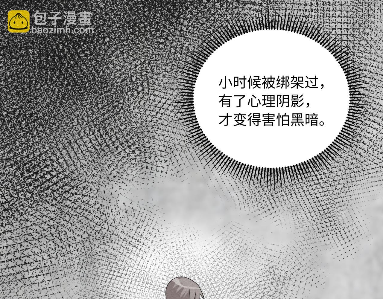 第26话 绑架(1/3)-第26话