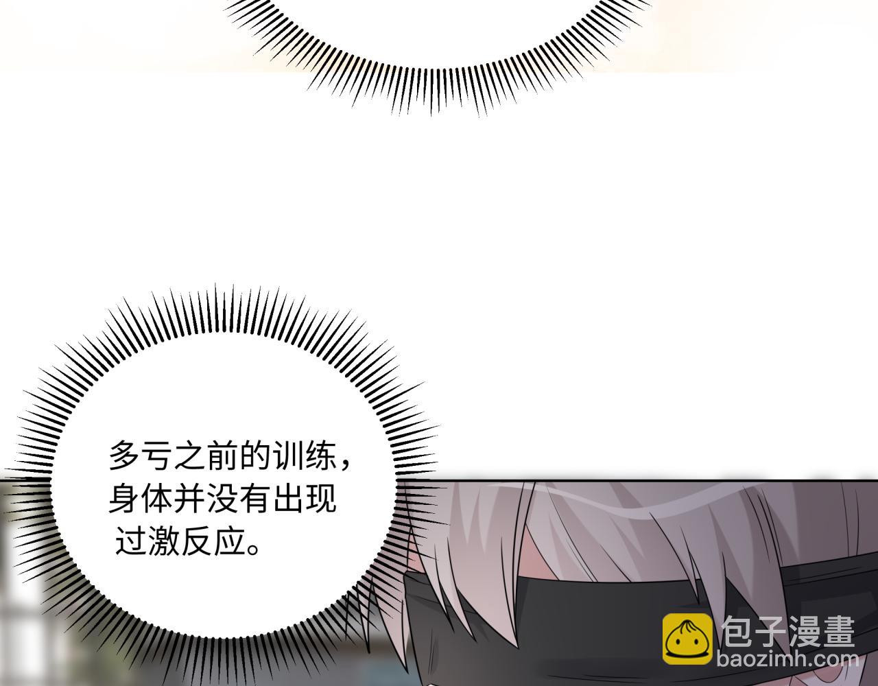 第26话 绑架(1/3)-第26话