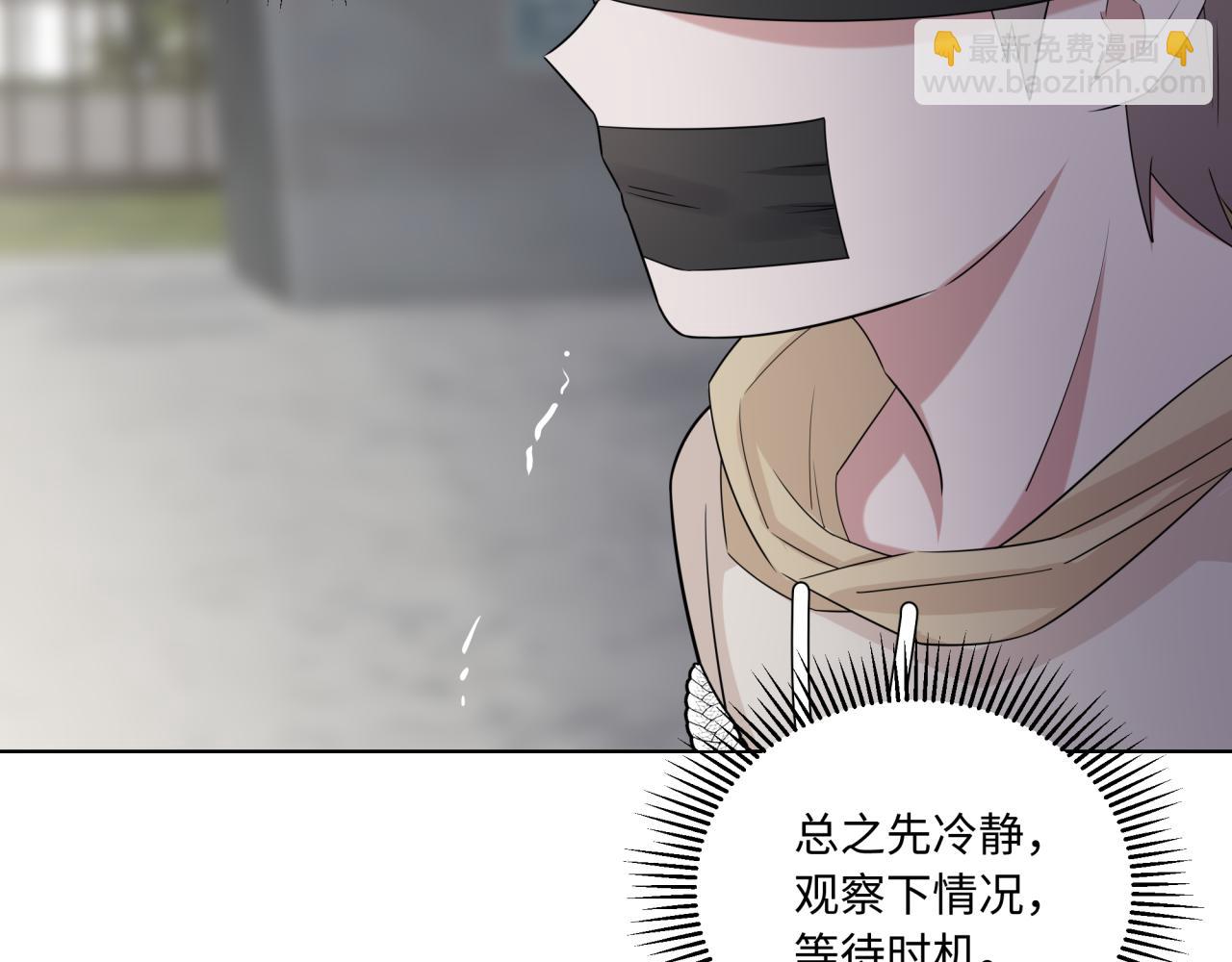 第26话 绑架(1/3)-第26话