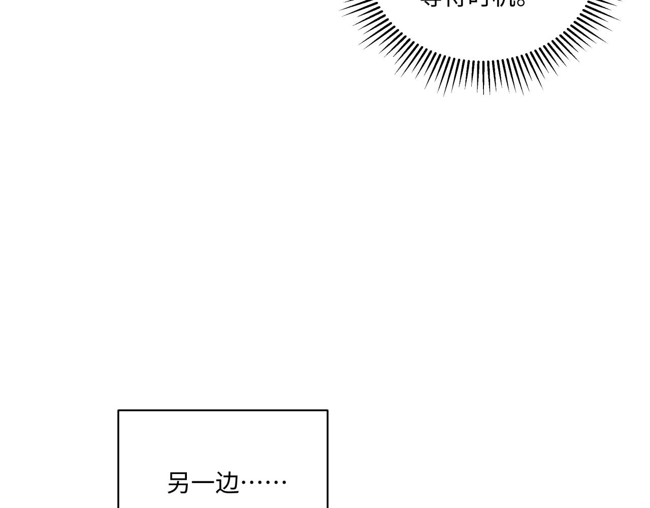 第26话 绑架(1/3)-第26话