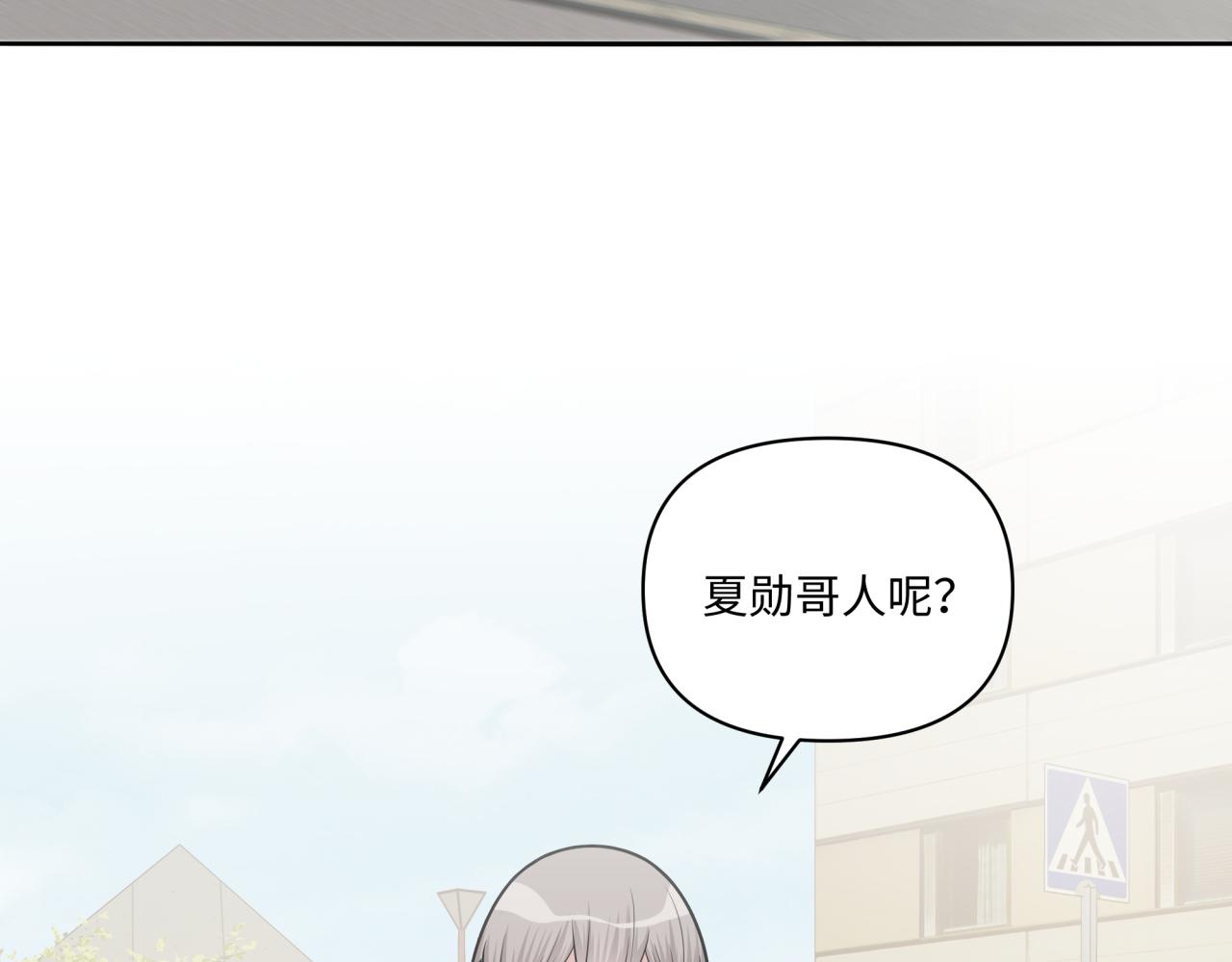 第26话 绑架(1/3)-第26话