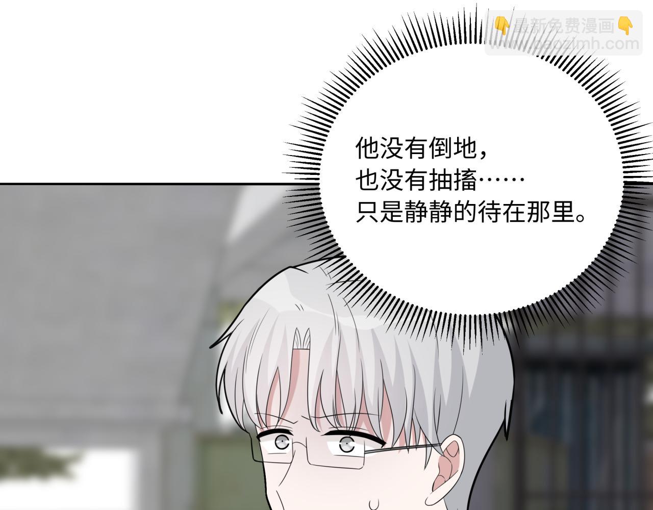 第26话 绑架(1/3)-第26话