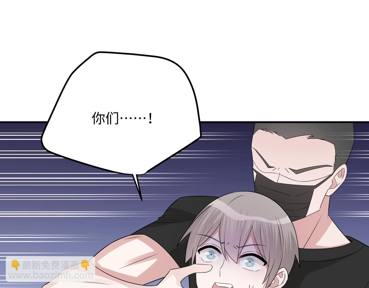 第26话 绑架(1/3)-第26话