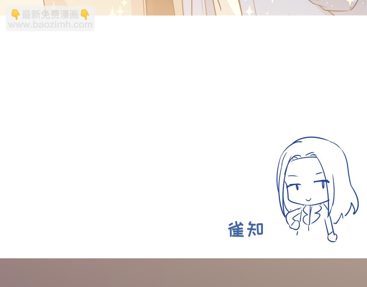 通知-第28话