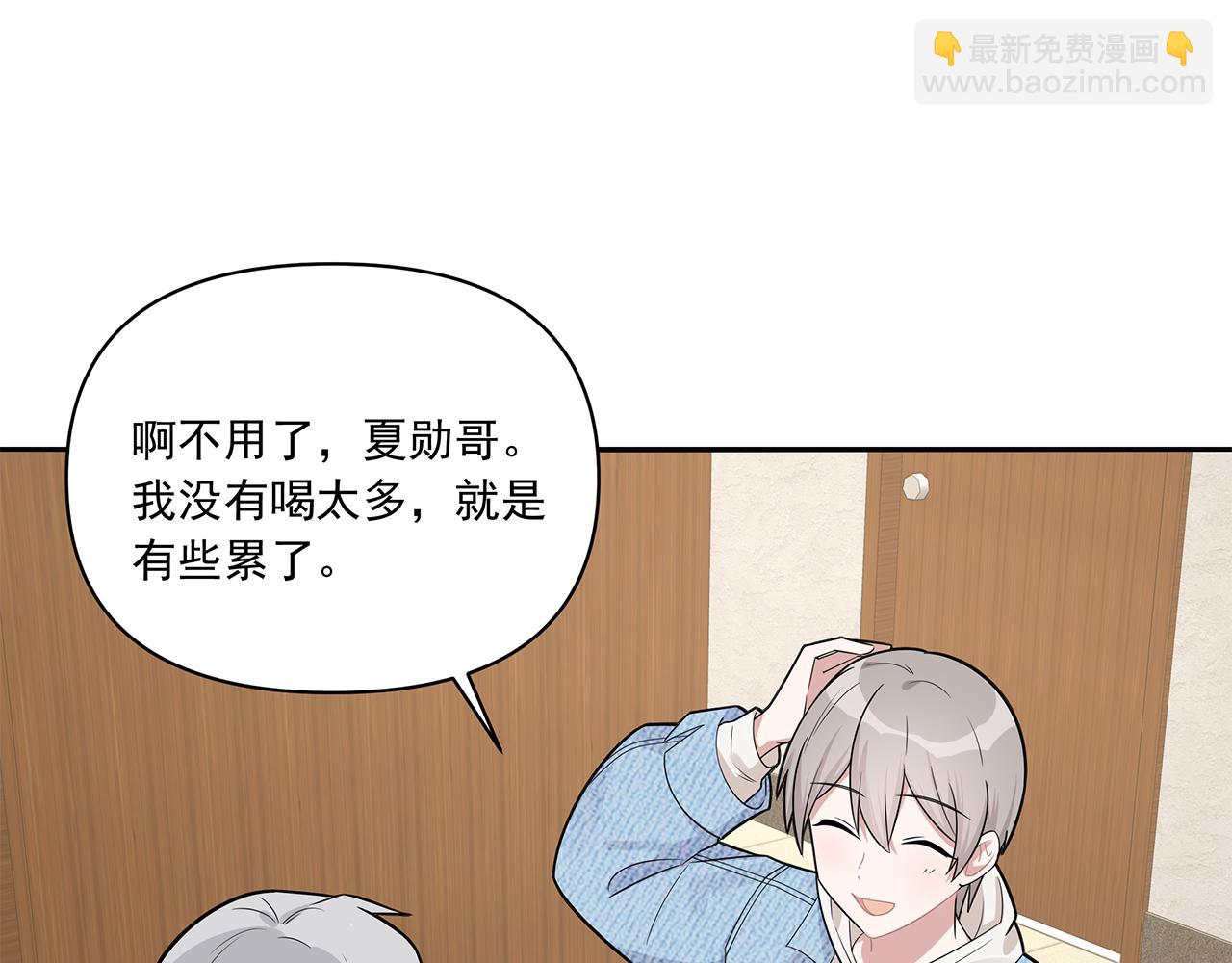 第4话 选课（上）(1/2)-第4话