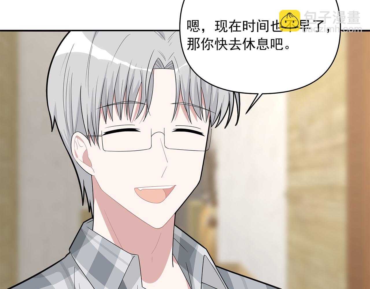 第4话 选课（上）(1/2)-第4话