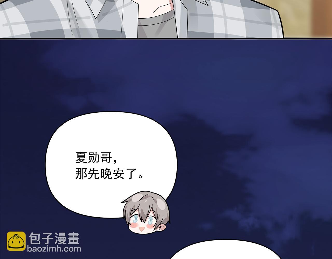 第4话 选课（上）(1/2)-第4话