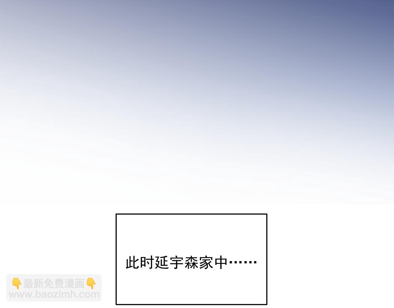 第4话 选课（上）(1/2)-第4话