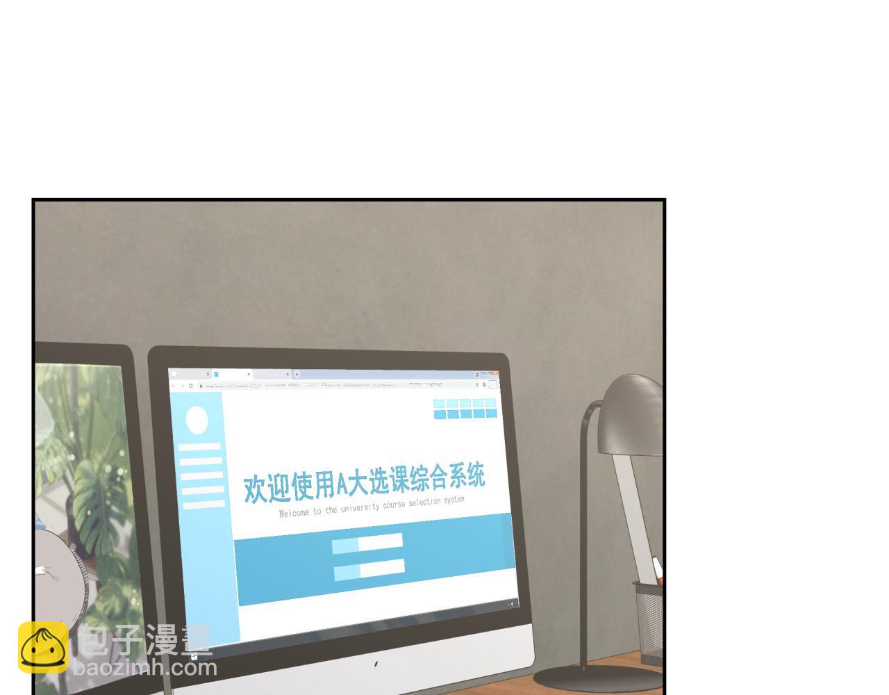 第4话 选课（上）(1/2)-第4话