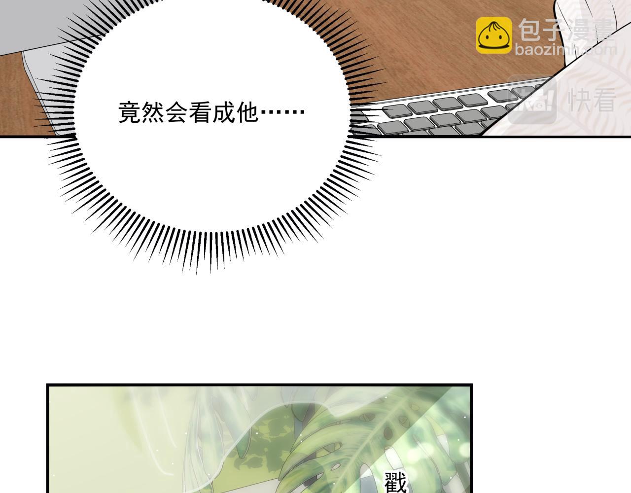 第4话 选课（上）(1/2)-第4话