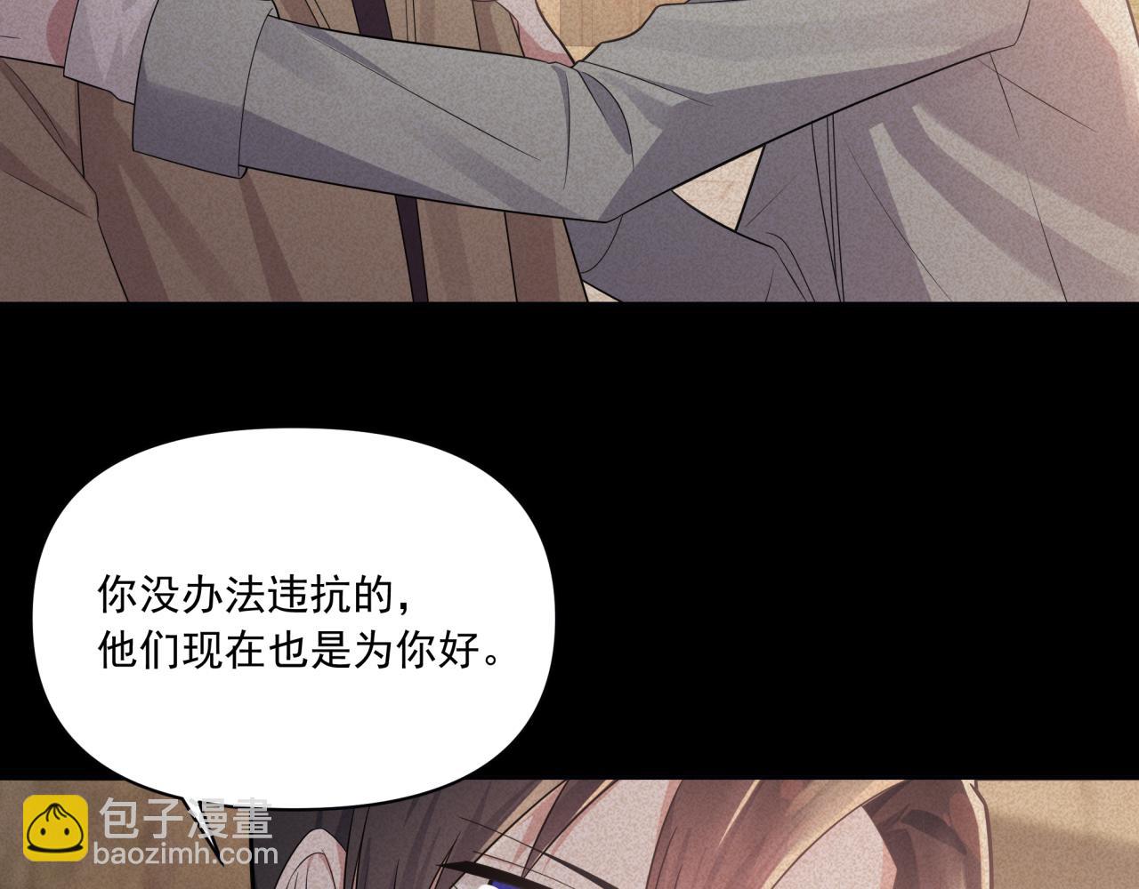 第4话 选课（上）(1/2)-第4话