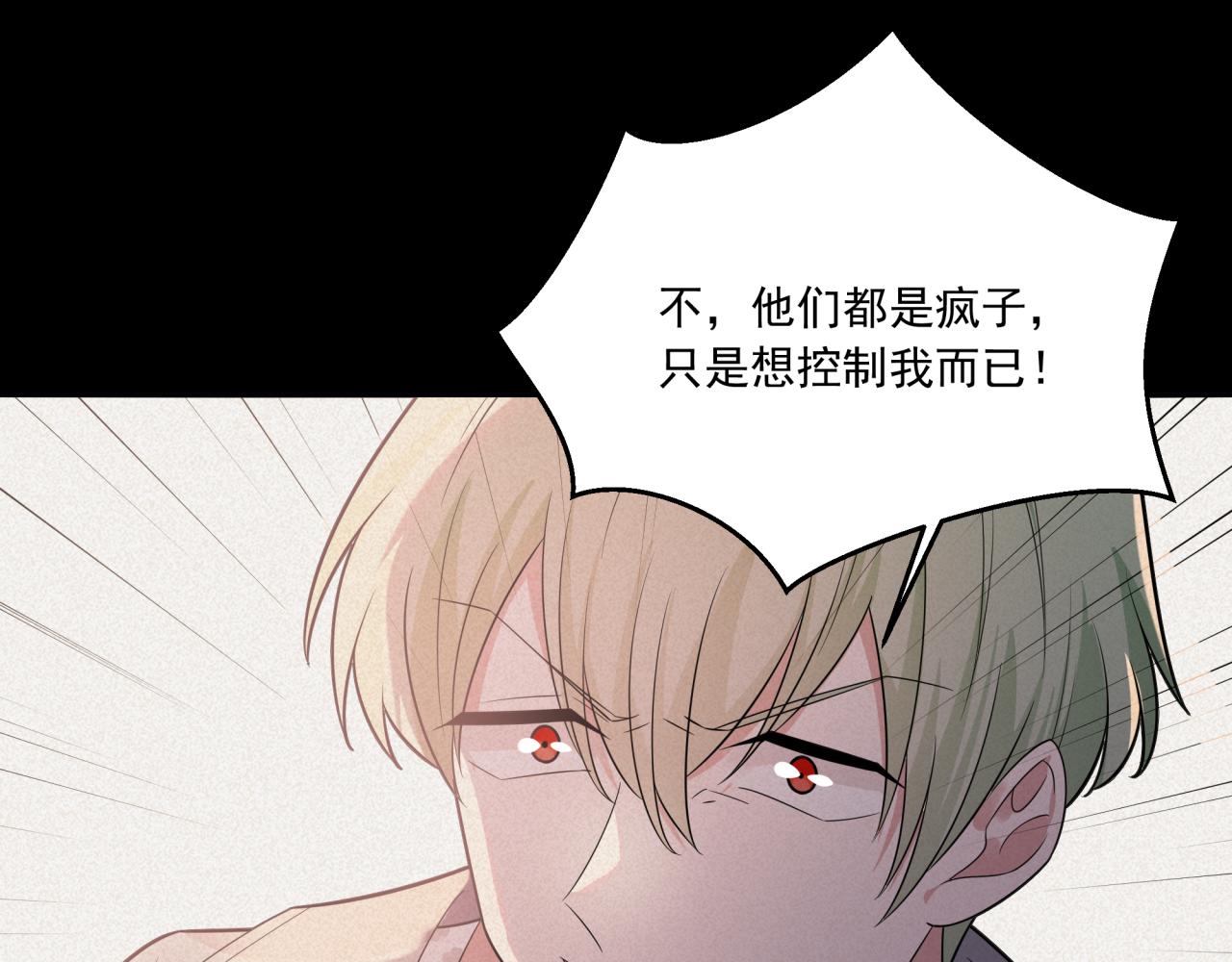 第4话 选课（上）(1/2)-第4话