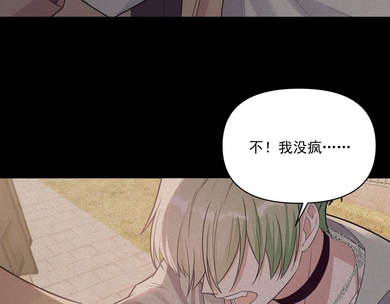 第4话 选课（上）(1/2)-第4话