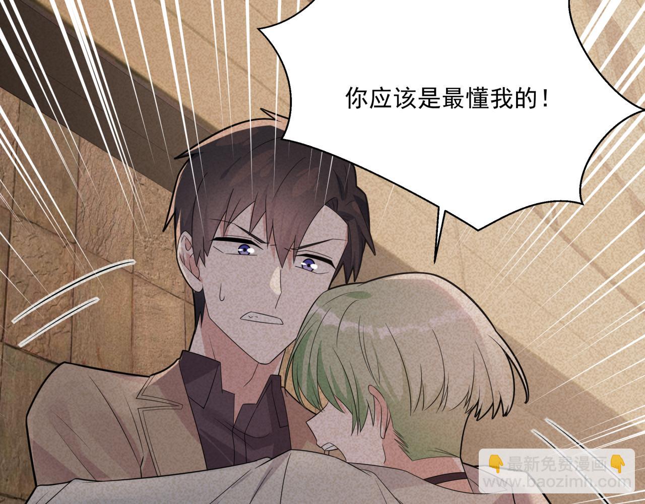 第4话 选课（上）(1/2)-第4话