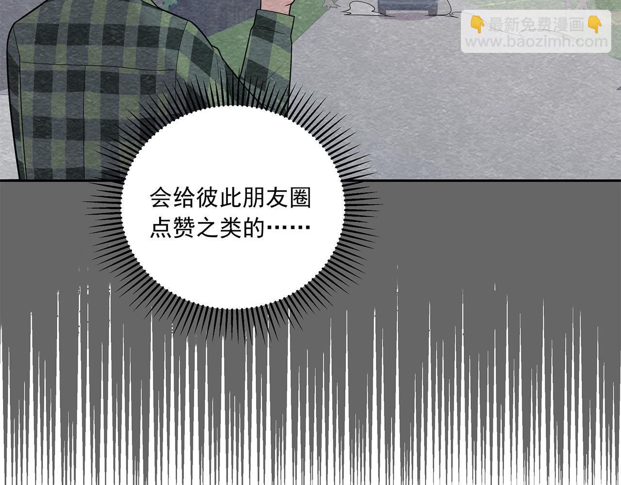 第4话 选课（上）(1/2)-第4话