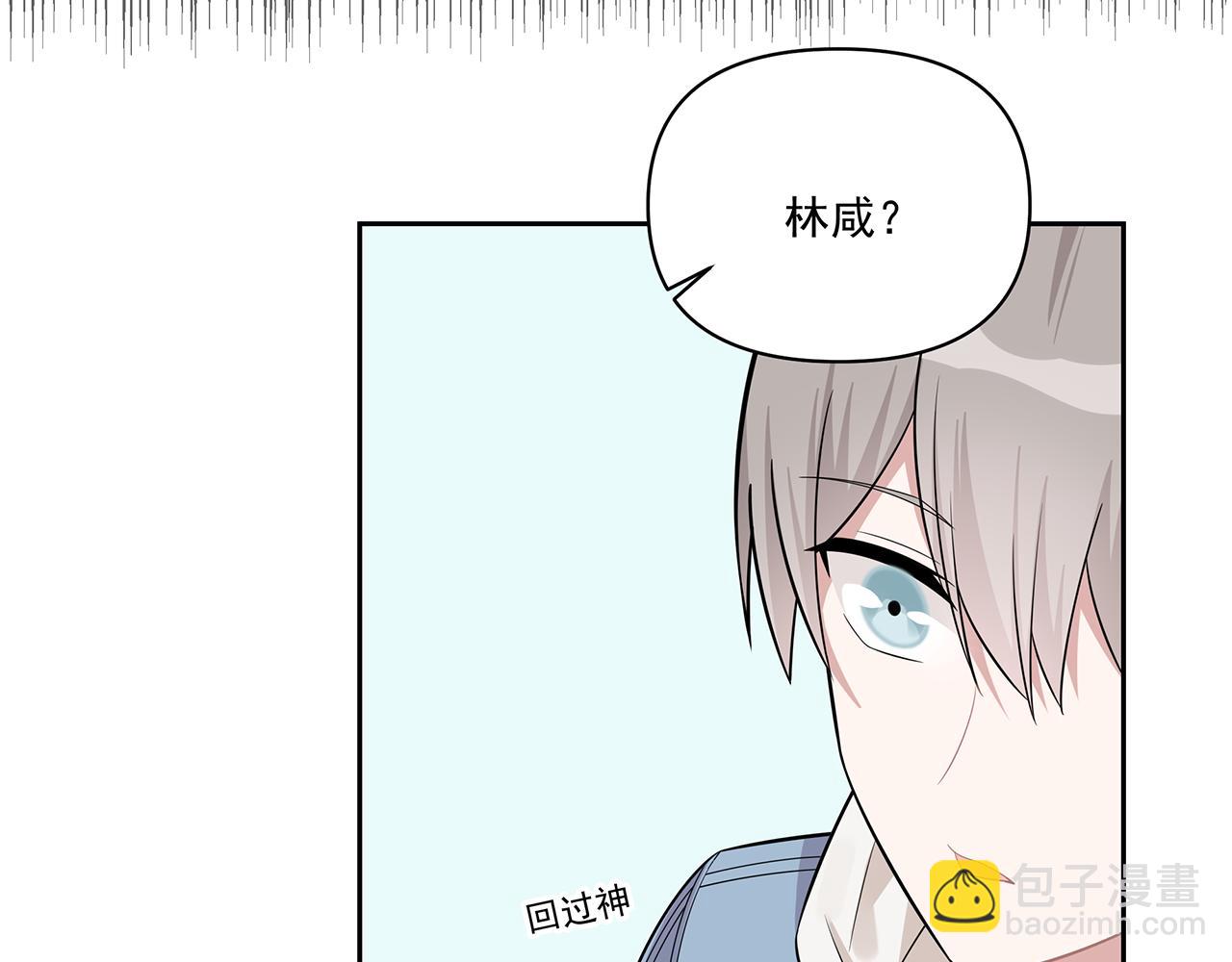 第4话 选课（上）(1/2)-第4话