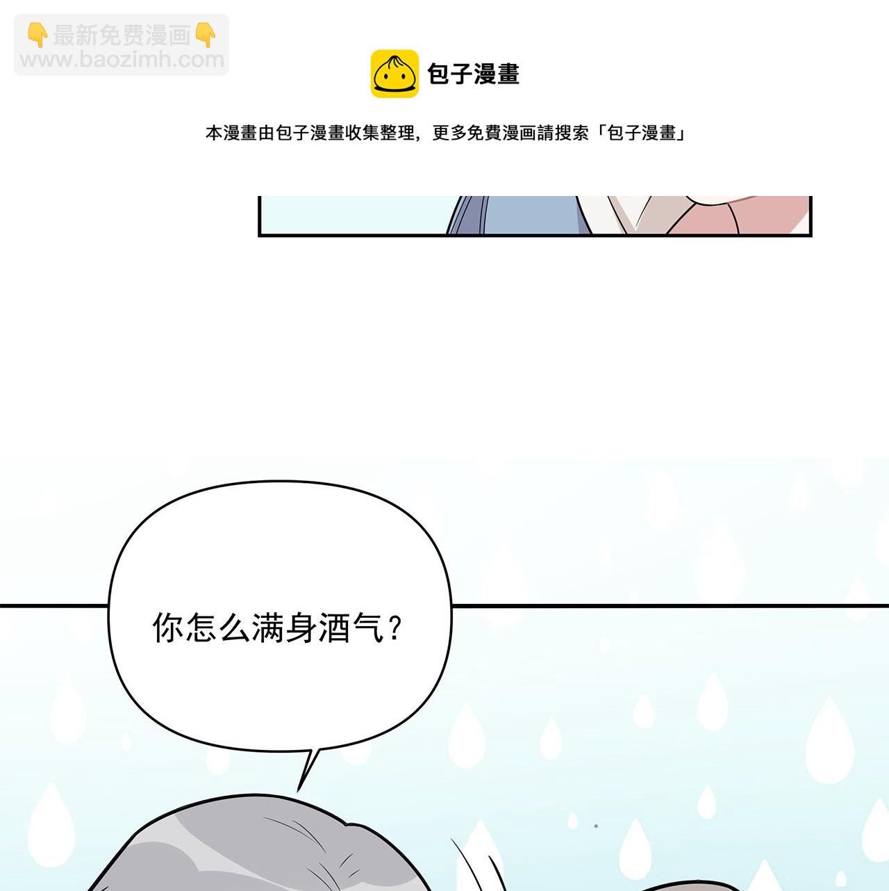 第4话 选课（上）(1/2)-第4话