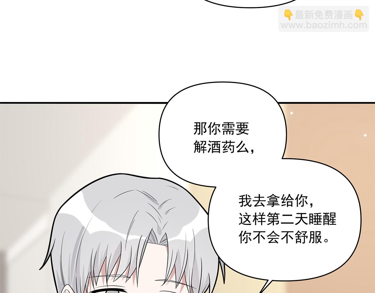 第4话 选课（上）(1/2)-第4话