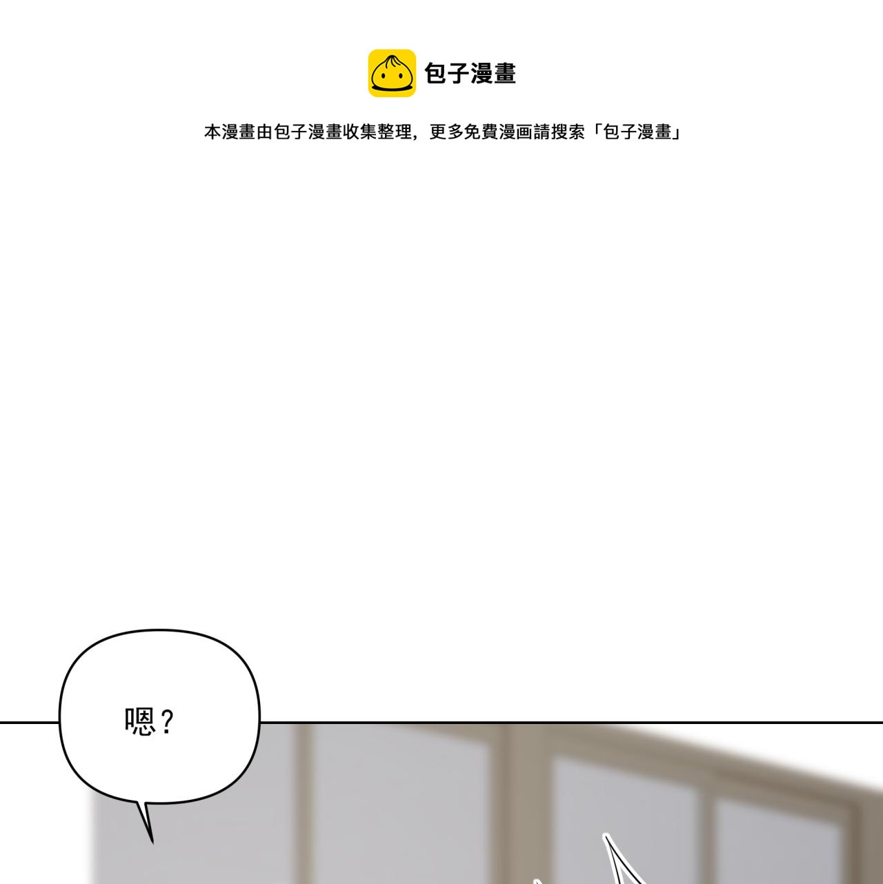 第6话 古镇调研(1/3)-第6话