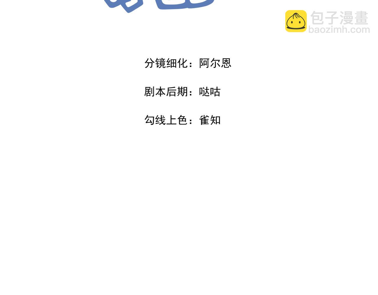 第6话 古镇调研(1/3)-第6话