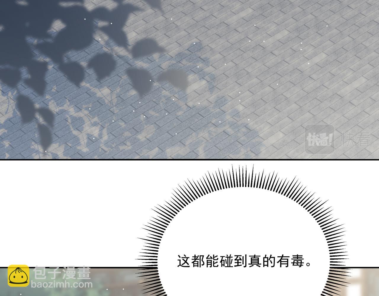 第6话 古镇调研(1/3)-第6话