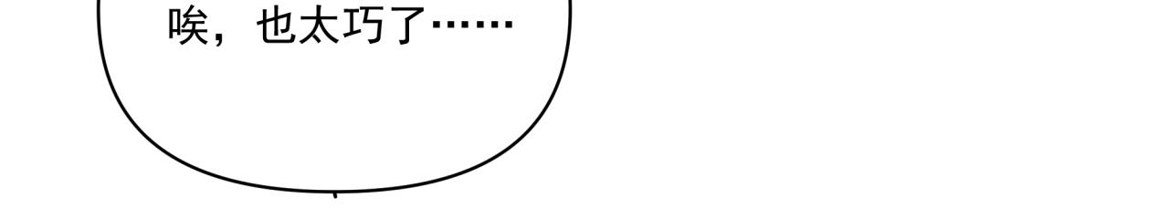 第6话 古镇调研(1/3)-第6话