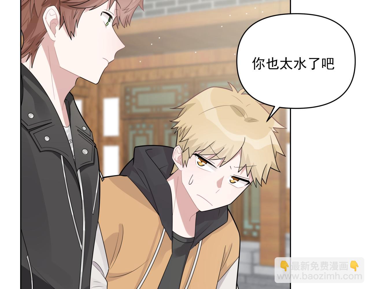 第6话 古镇调研(1/3)-第6话