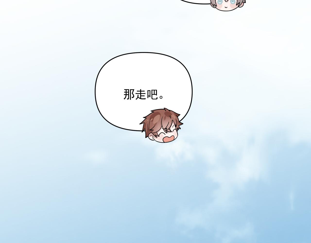 第6话 古镇调研(1/3)-第6话