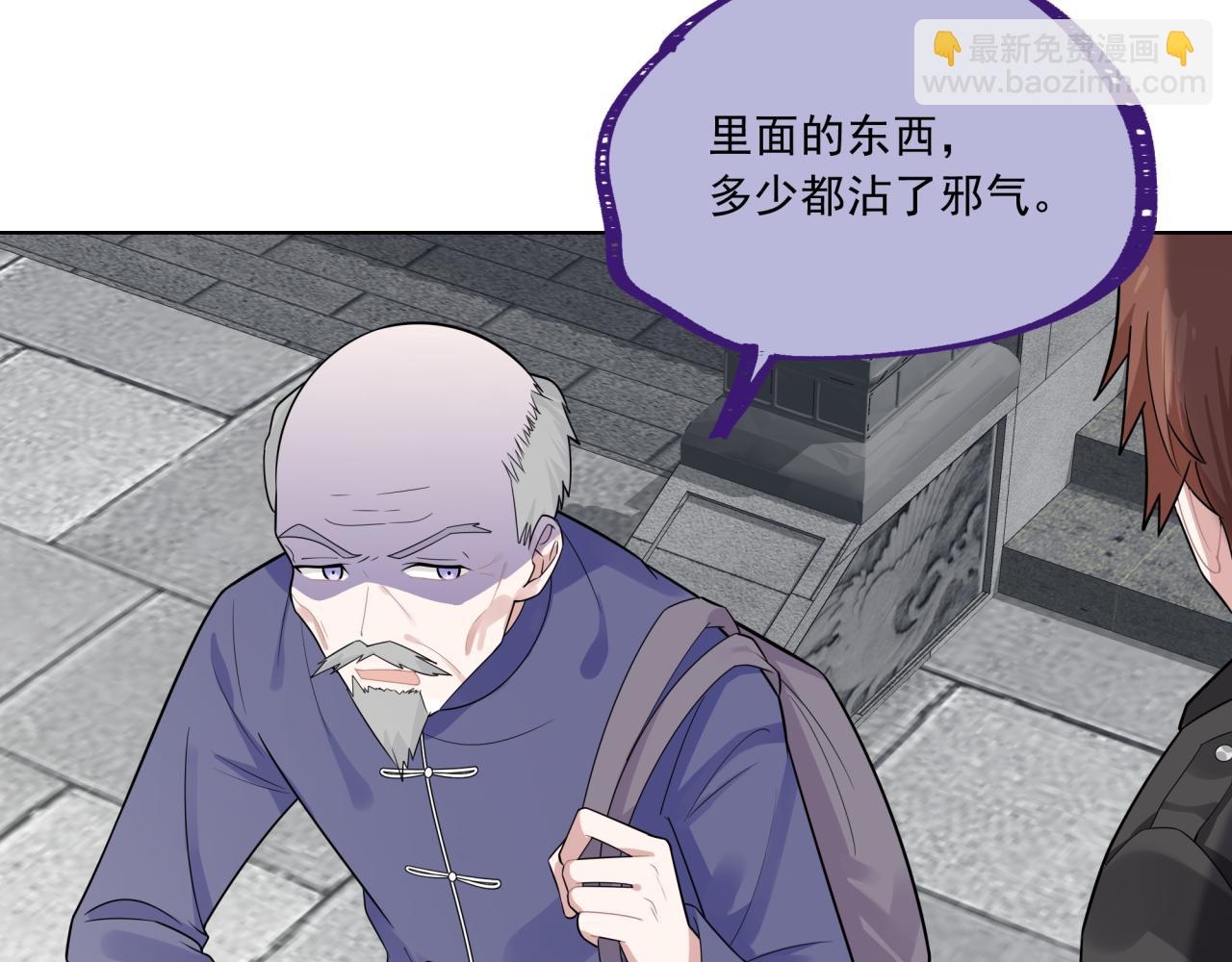 第6话 古镇调研(1/3)-第6话