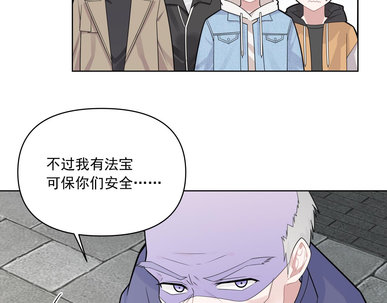 第6话 古镇调研(1/3)-第6话