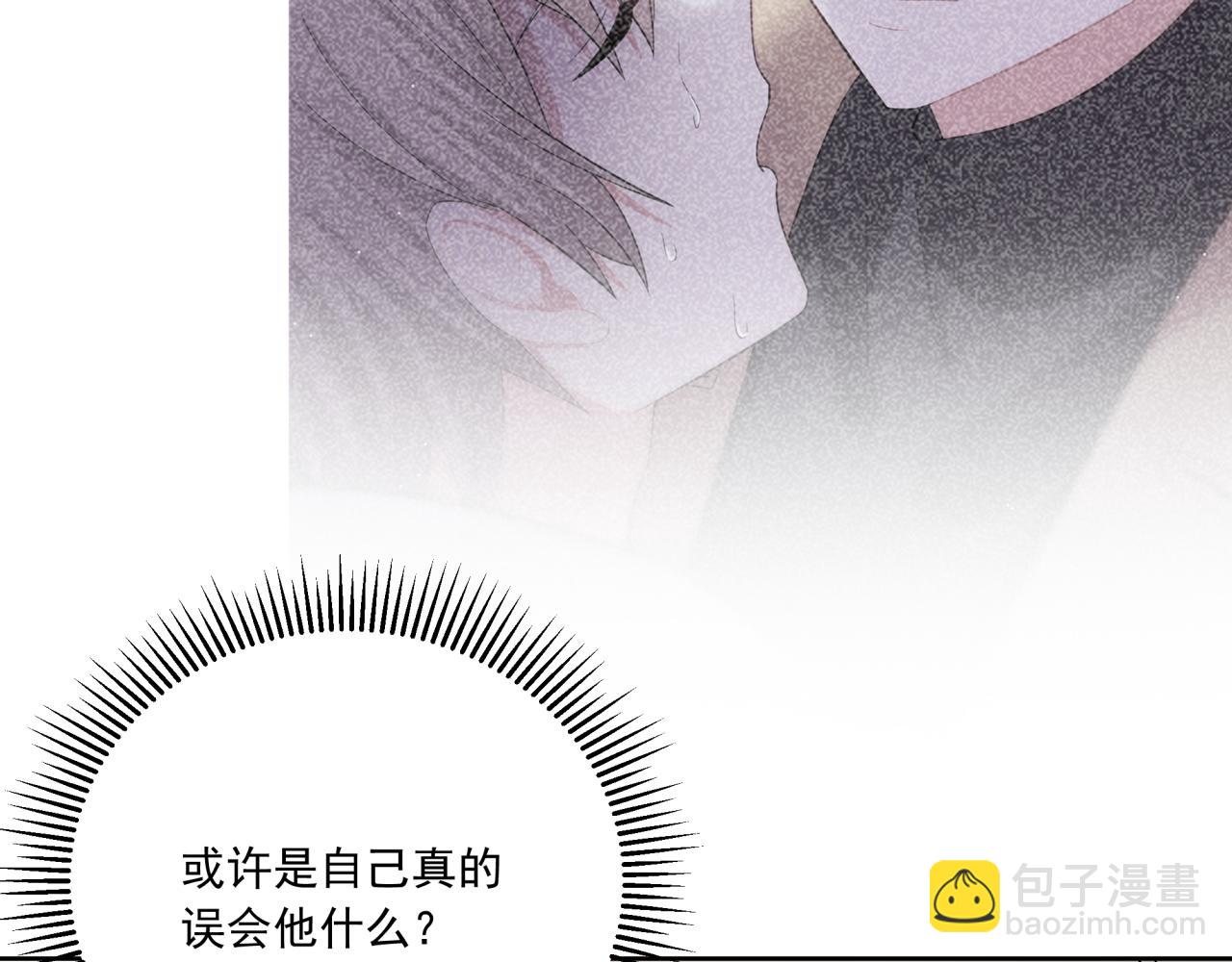 第8话 新进组员(1/2)-第8话