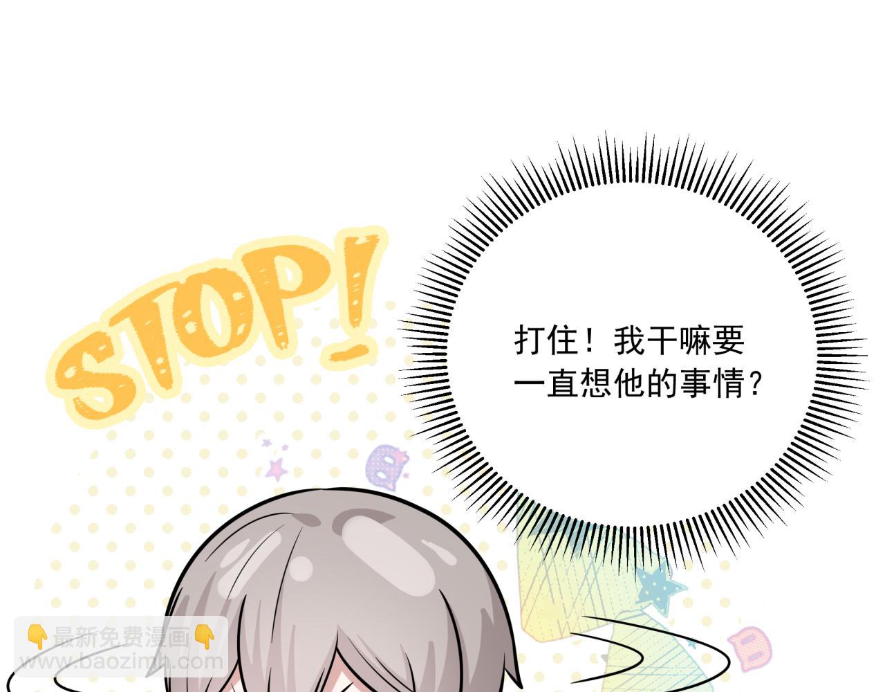 第8话 新进组员(1/2)-第8话