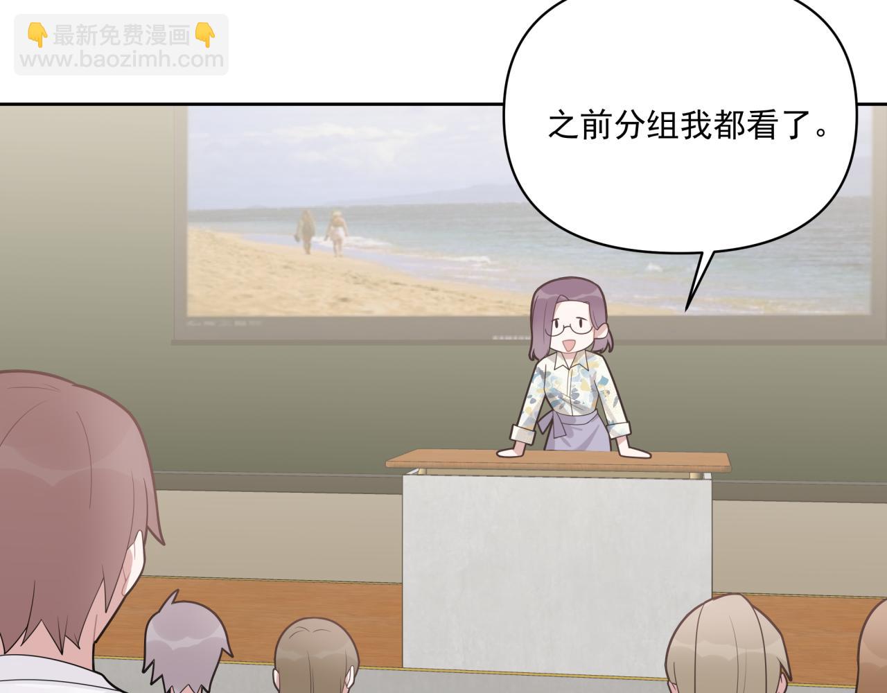 第8话 新进组员(1/2)-第8话