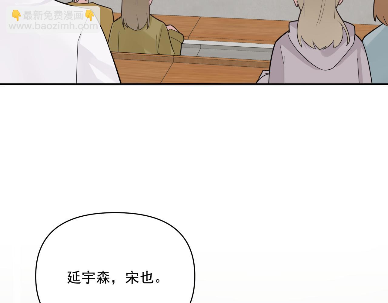 第8话 新进组员(1/2)-第8话