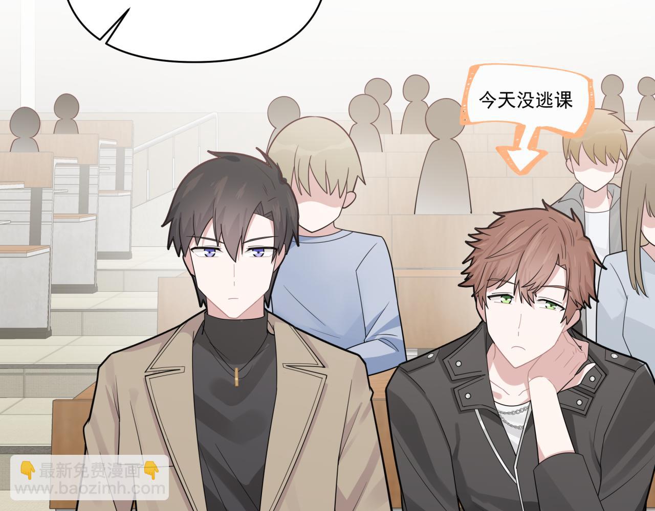 第8话 新进组员(1/2)-第8话