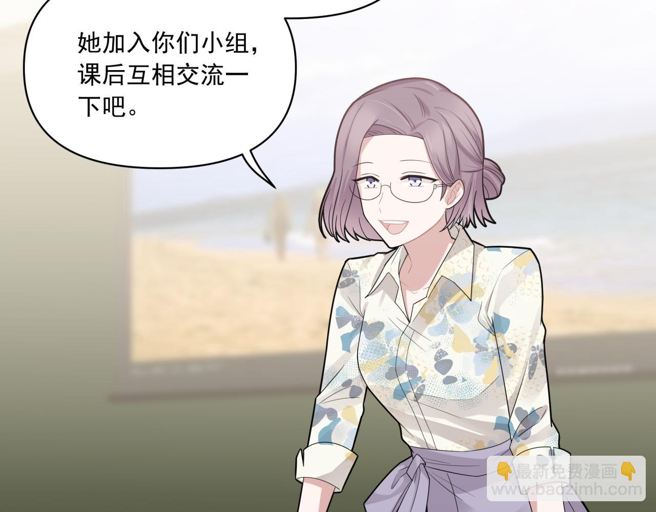 第8话 新进组员(1/2)-第8话